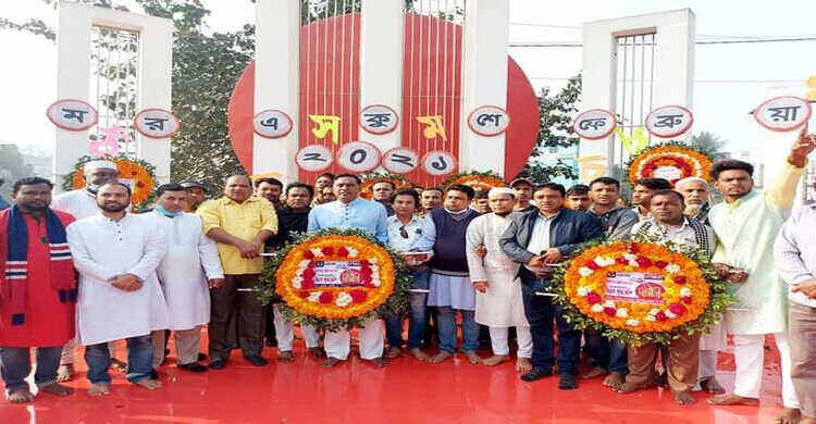 শিবপুরের কেন্দ্রীয় শহীদ মিনারে মনজুর এলাহীর শ্রদ্ধা নিবেদন
